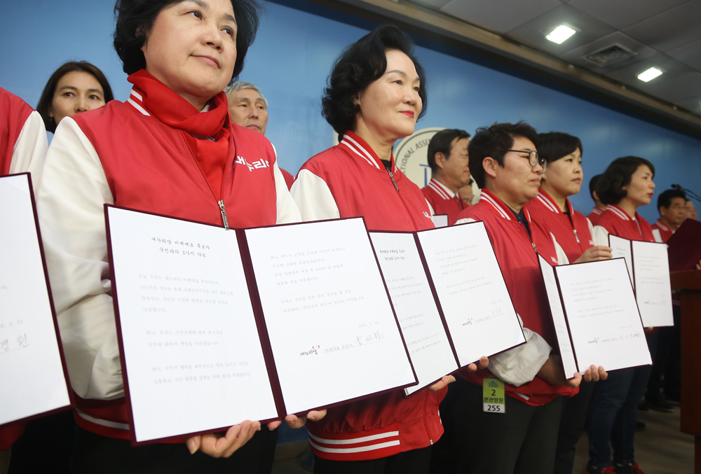 정치/국회/새누리당/비례대표/새누리당비례대표