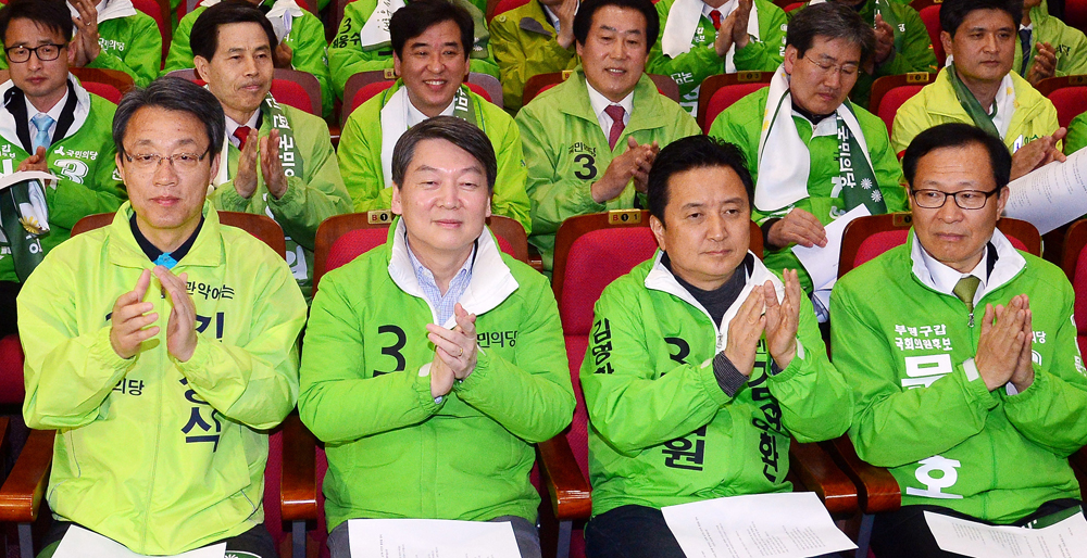 국회/정치/안철수/국민의당출정식/국민의당총선