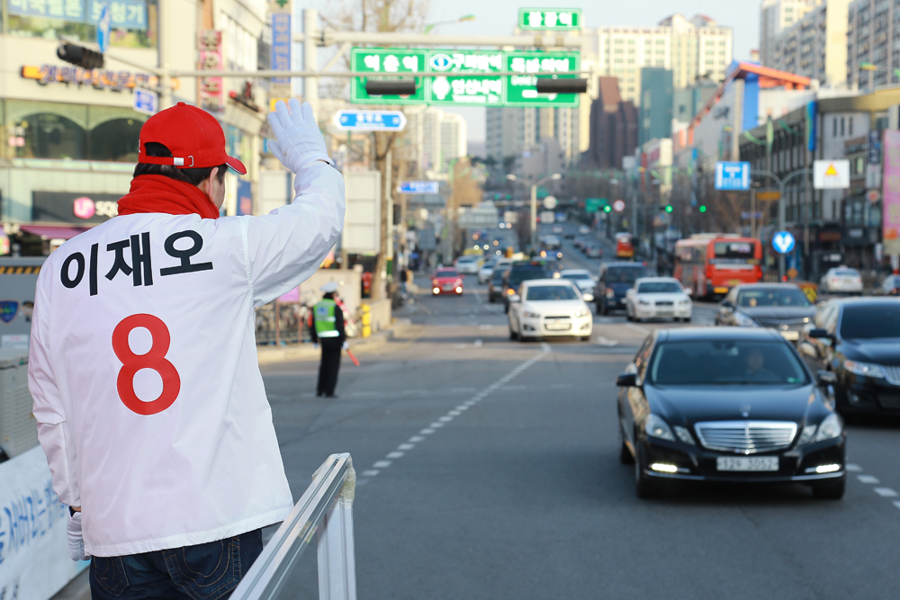 정치/20대총선/이재오/은평을/이재오유세