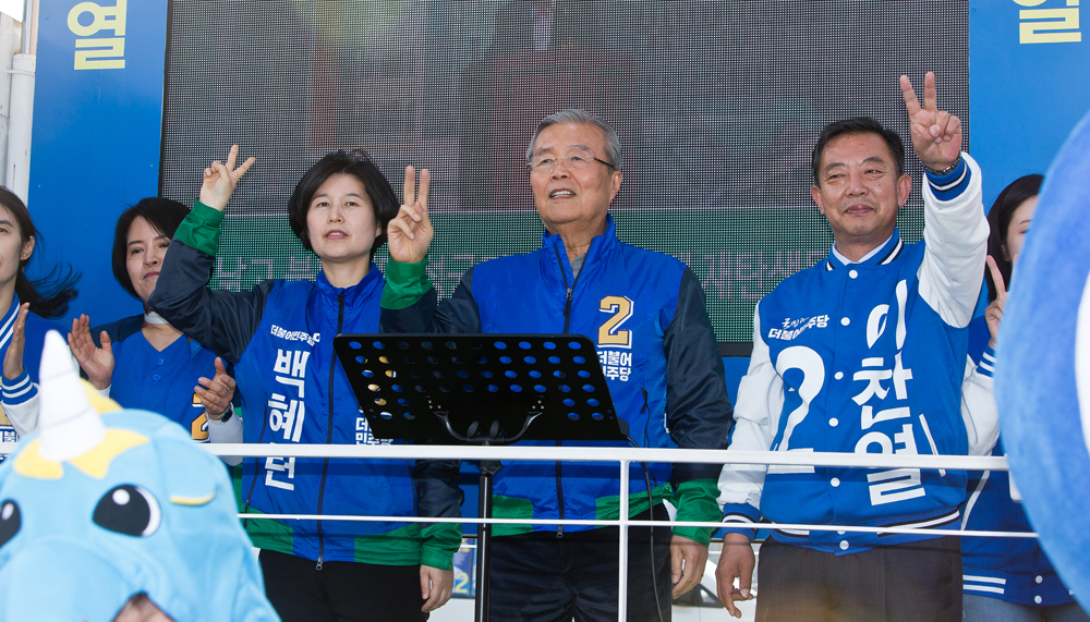 정치/총선/제20대총선/선거/국회의원선거/더불어