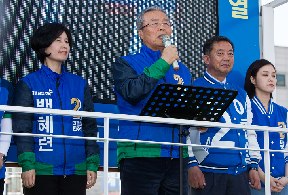 정치/총선/제20대총선/선거/국회의원선거/더불어