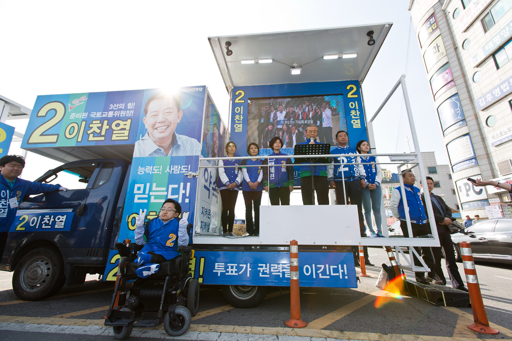 정치/총선/제20대총선/선거/국회의원선거/더불어