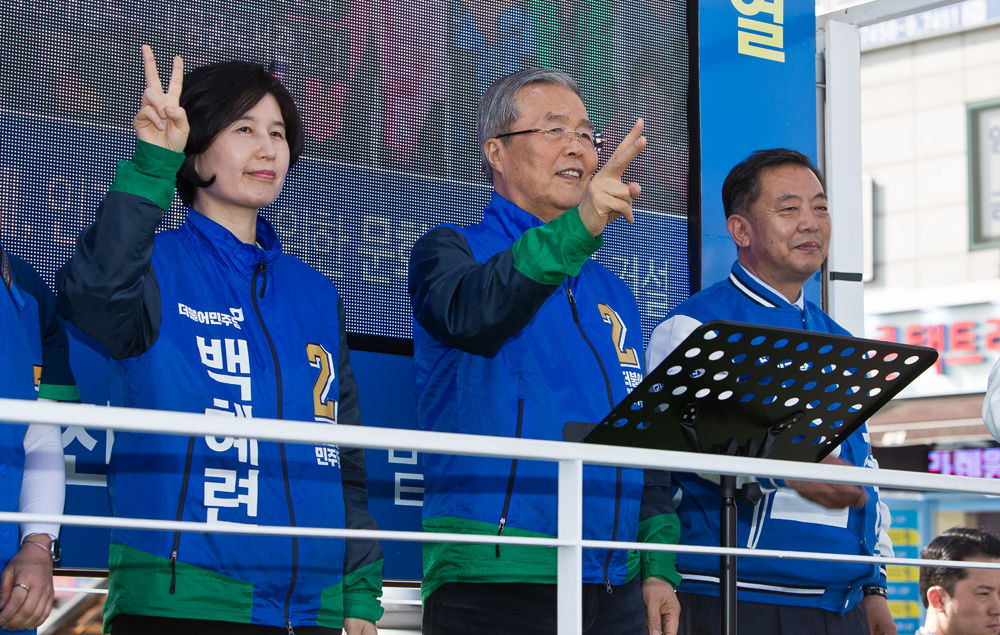 정치/총선/제20대총선/선거/국회의원선거/더불어