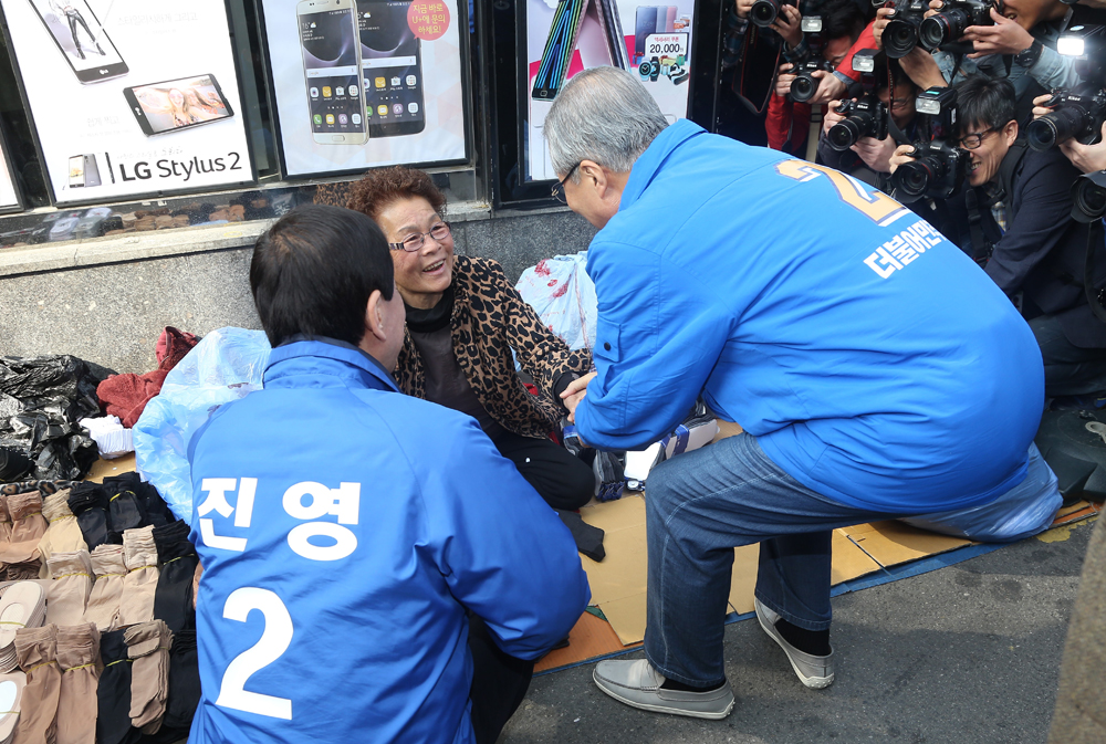 정치/더불어민주당/김종인지원유세/진영유세/진