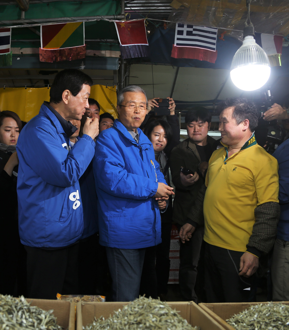 정치/더불어민주당/김종인지원유세/진영유세/진