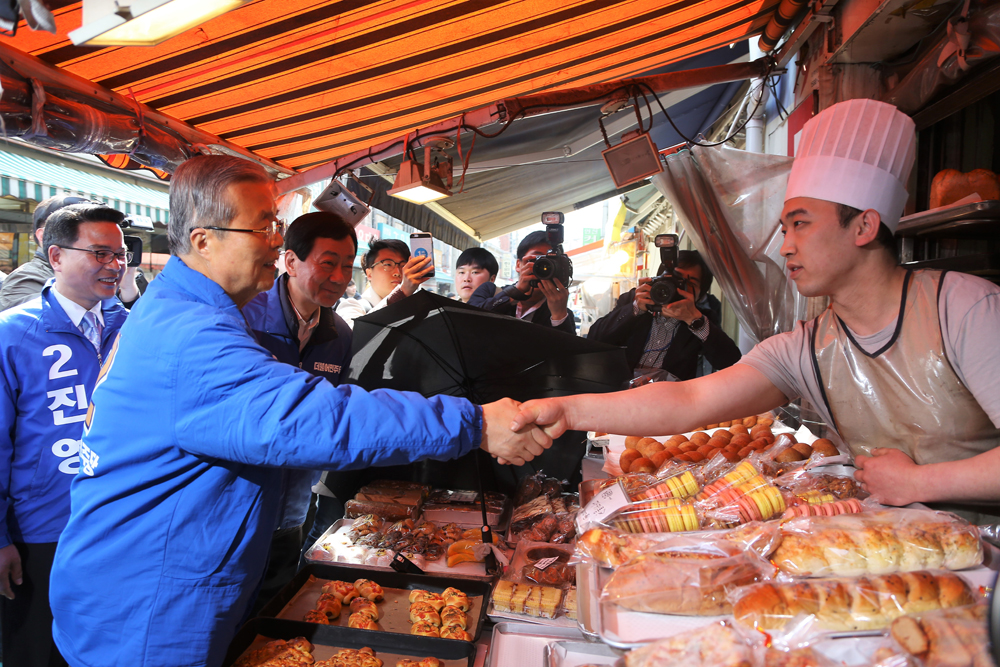 정치/더불어민주당/김종인지원유세/진영유세/진