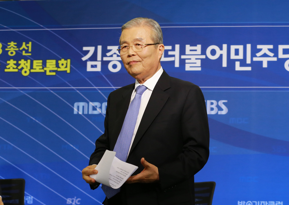 정치/김종인/방송기자클럽초청토론회/김종인토