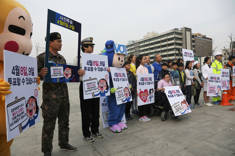 정치/더불어민주당/김종인/사전투표캠페인/김종