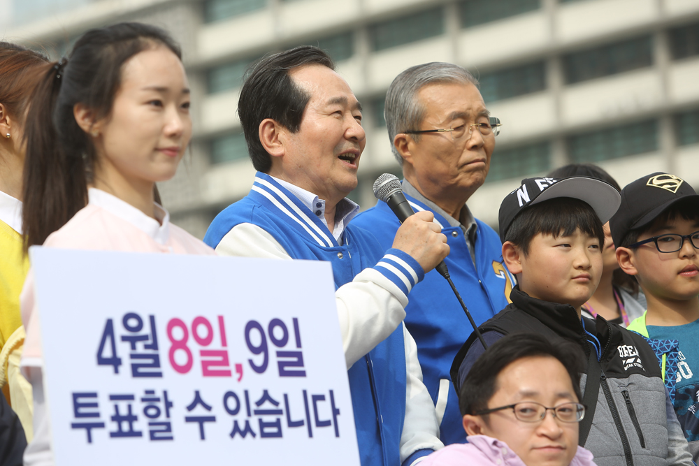 정치/더불어민주당/김종인/사전투표캠페인/김종