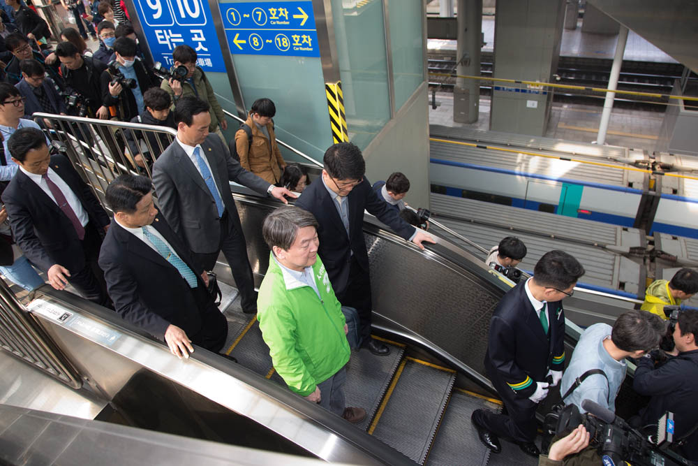 정치/정당/국민의당/사전투표/서울역/안철수