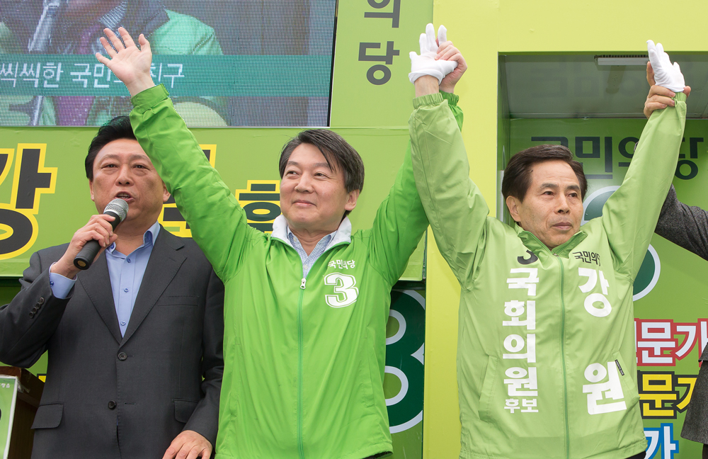 안철수 중량을 지원유세 강원