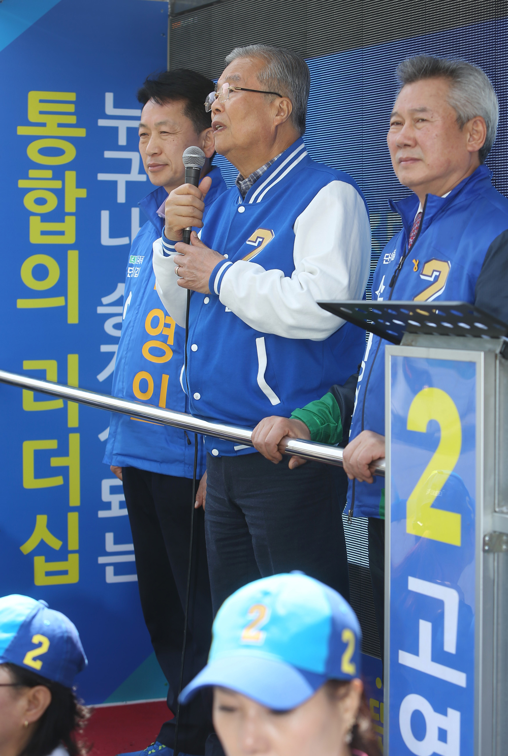 정치/총선/선거유세/안산유세/고영인/손창완/김