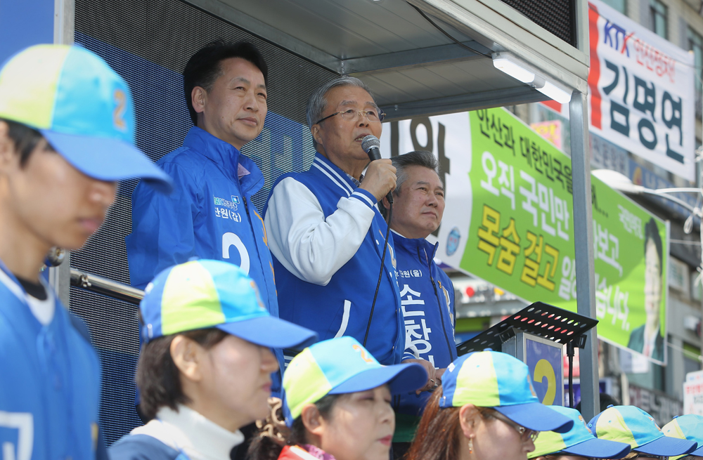 정치/총선/선거유세/안산유세/고영인/손창완/김
