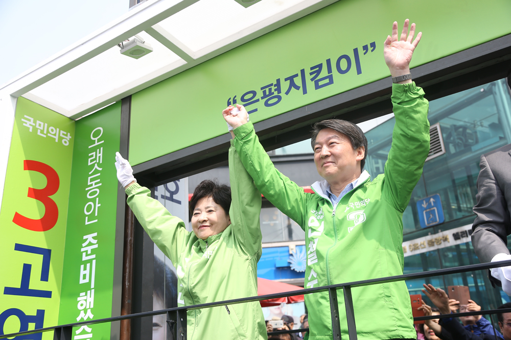 정치/총선/지원유세/20대총선/안철수/고연호/은