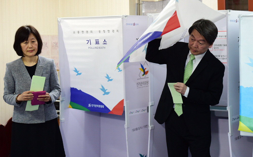 안철수 / 국민의당 / 국민의당 안철수 / 정치 / 안