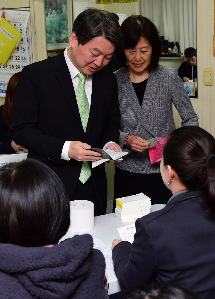 안철수 / 국민의당 / 국민의당 안철수 / 정치 / 안