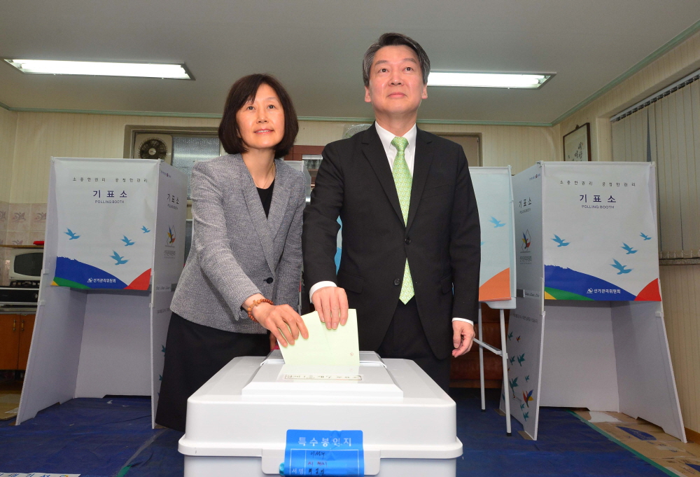 안철수 / 국민의당 / 국민의당 안철수 / 정치 / 안