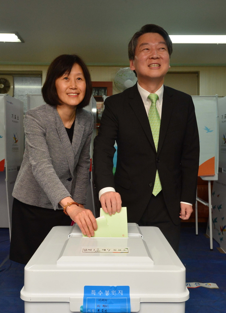 안철수 / 국민의당 / 국민의당 안철수 / 정치 / 안