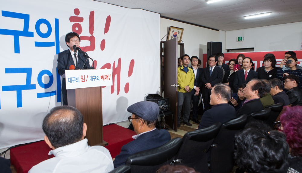 정치/총선/제20대총선/국회의원선거/새누리당/무