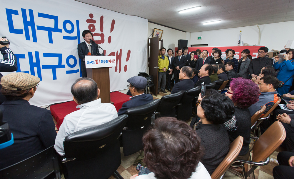 정치/총선/제20대총선/국회의원선거/새누리당/무