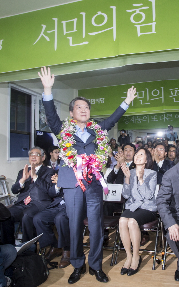 안철수/국민의당/국민의당 안철수/총선/20대총선