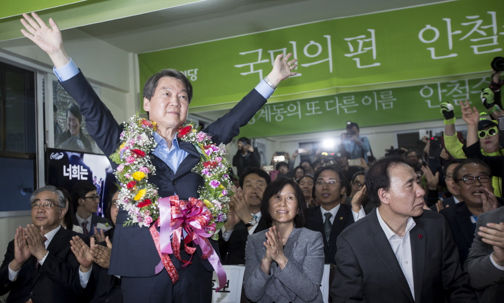 안철수/국민의당/국민의당 안철수/총선/20대총선