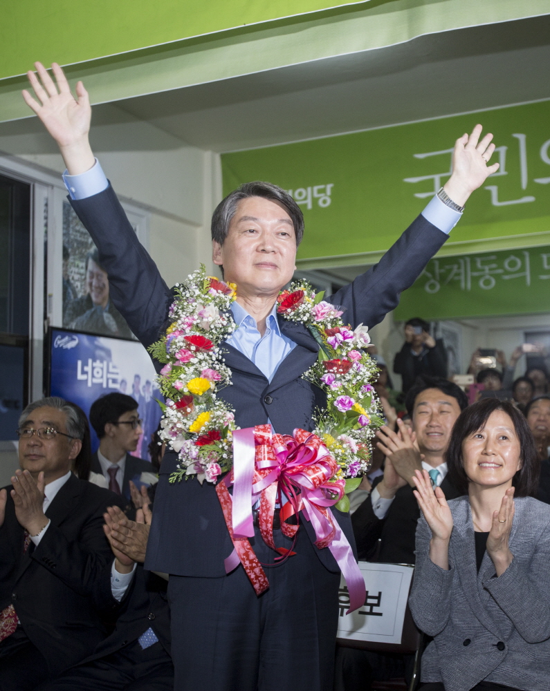 안철수/국민의당/국민의당 안철수/총선/20대총선