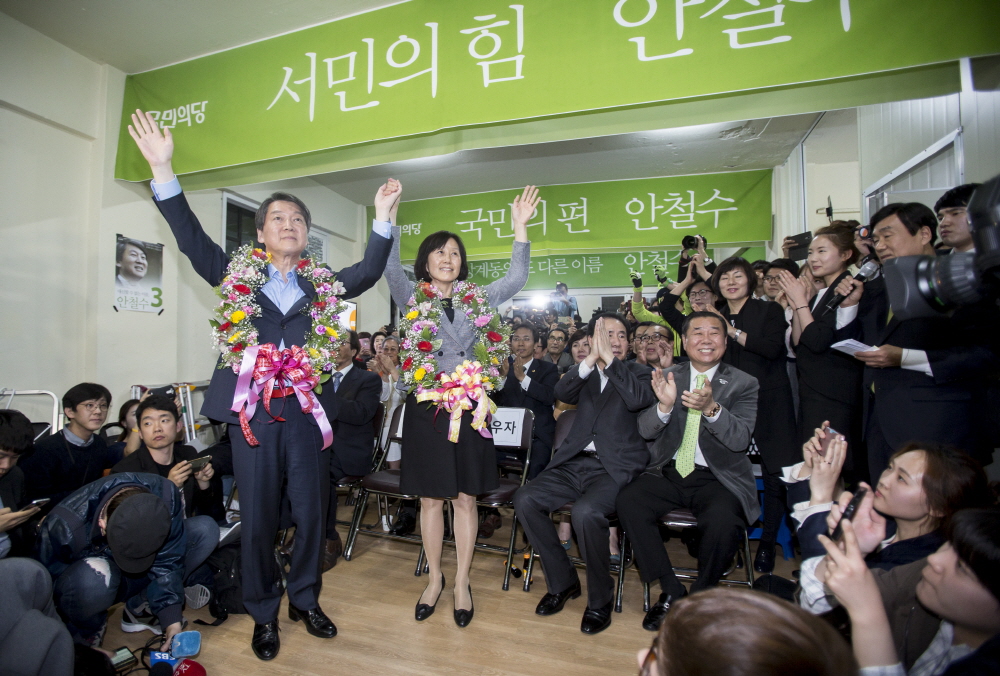 안철수/국민의당/국민의당 안철수/총선/20대총선