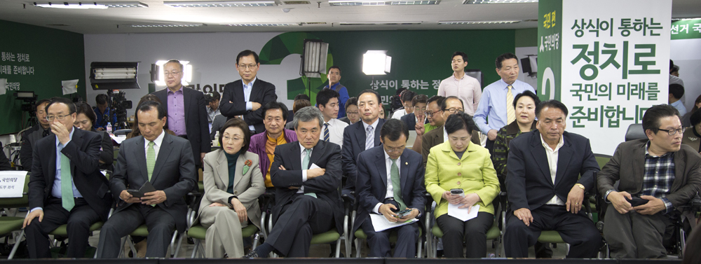 정치/정당/국민의당/선거상황실/개표방송