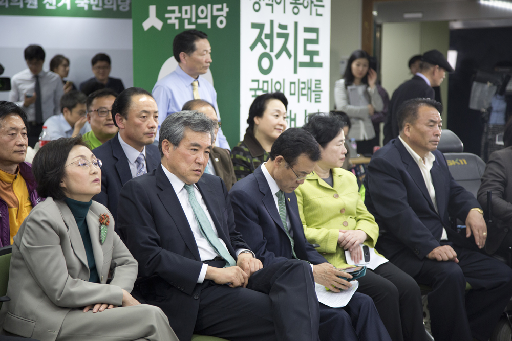 정치/정당/국민의당/선거상황실/개표방송