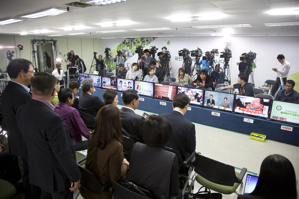 정치/정당/국민의당/선거상황실/개표방송