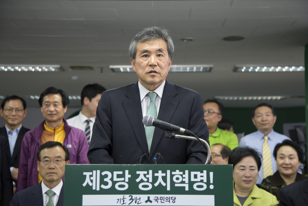 정치/정당/국민의당/선거상황실/개표방송