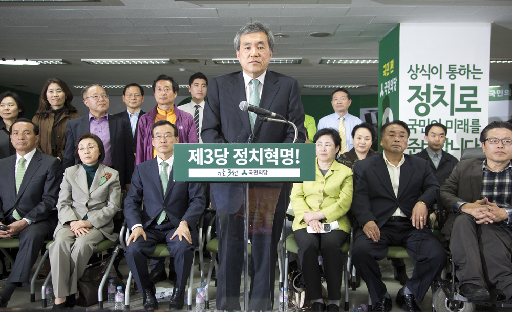 정치/정당/국민의당/선거상황실/개표방송