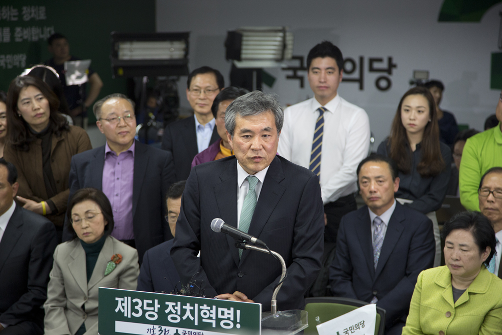 정치/정당/국민의당/선거상황실/개표방송