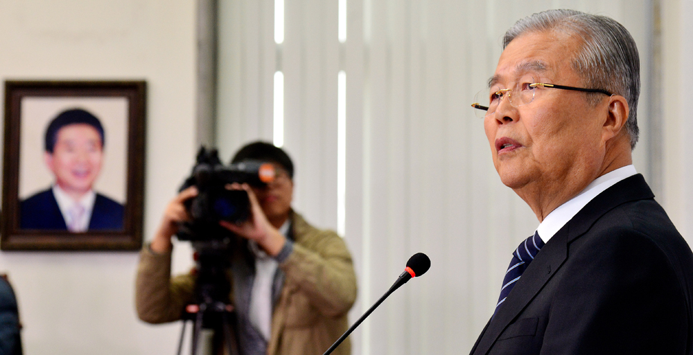 정치/국회/더민주당/더불어민주당/김종인/