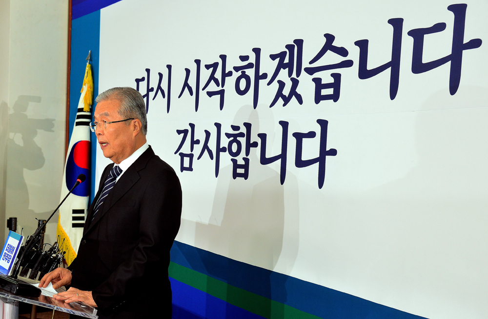 정치/국회/더민주당/더불어민주당/김종인/