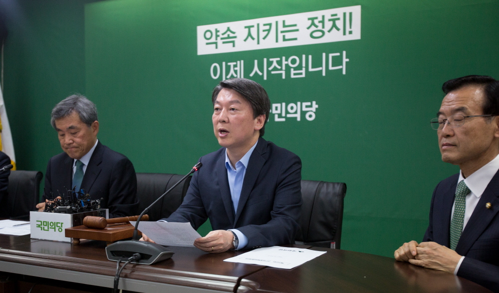 안철수 / 국민의당 / 국민의당 안철수 / 정치 / 국