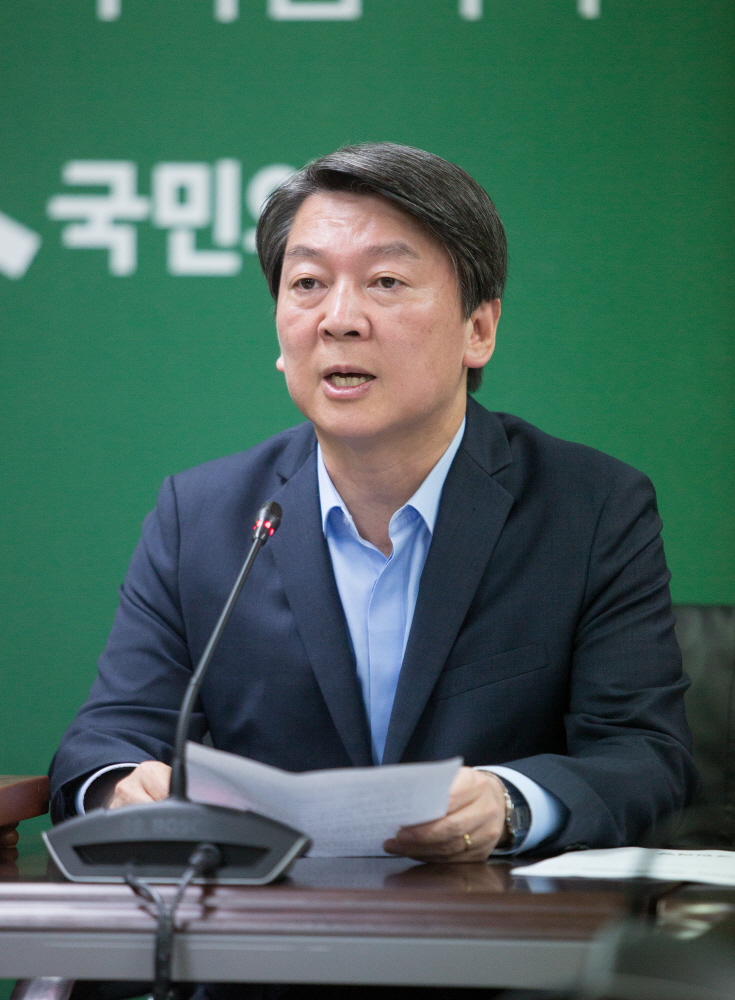 안철수 / 국민의당 / 국민의당 안철수 / 정치 / 국