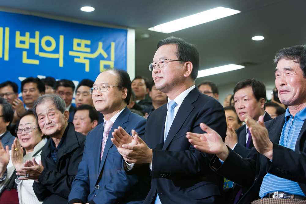 정치/총선/제20대총선/국회의원선거/더불어민주