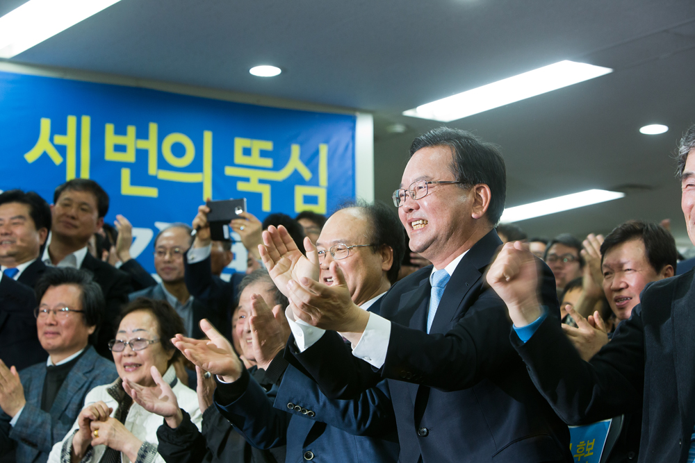 정치/총선/제20대총선/국회의원선거/더불어민주