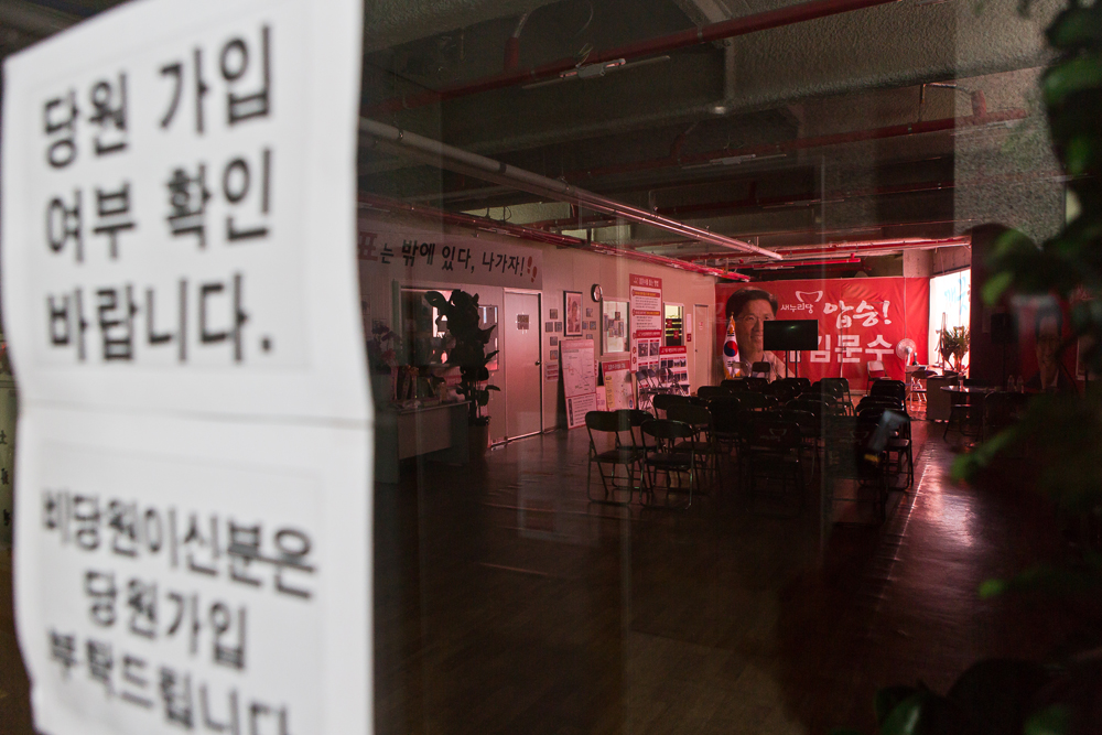 정치/총선/제20대총선/국회의원선거/새누리당/김