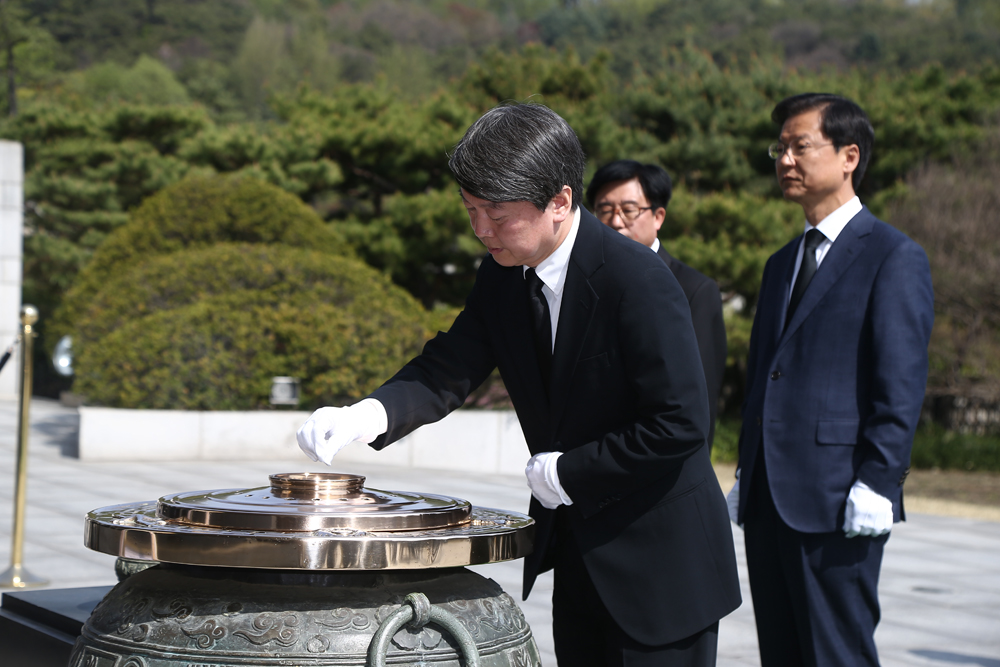 정치/국민의당/국립현충원참배/안철수/천정배