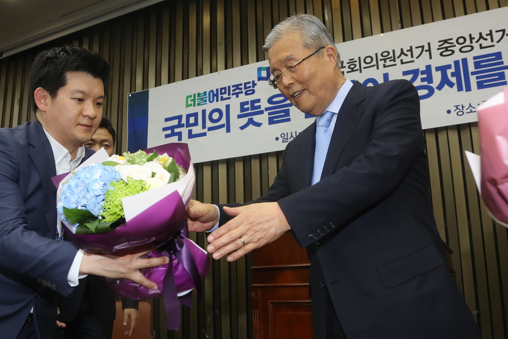 정치/국회/더민주당/더불어민주당/중앙선거대책