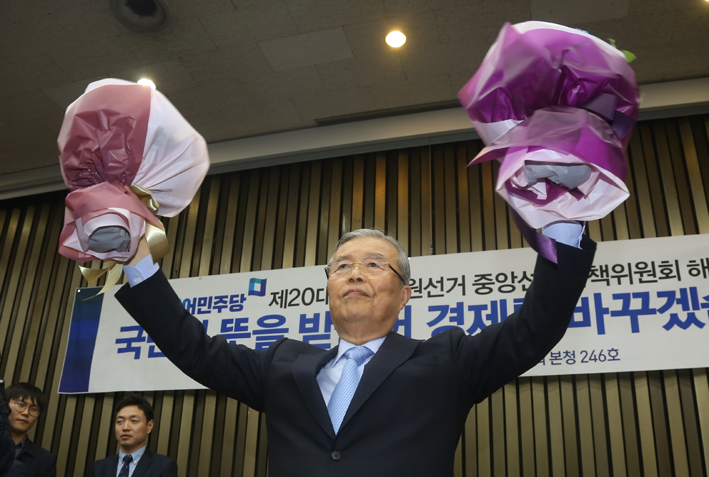 정치/국회/더민주당/더불어민주당/중앙선거대책