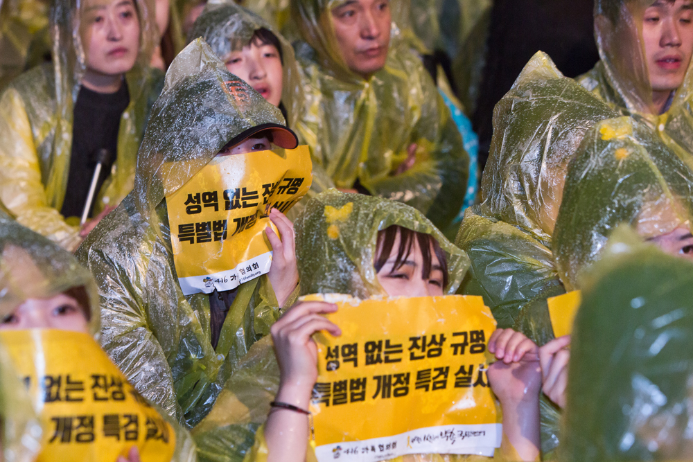 사회/사건사고/집회/시위/추모문화제/세월호참