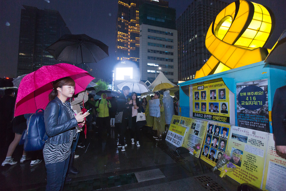 사회/사건사고/집회/시위/추모문화제/세월호참