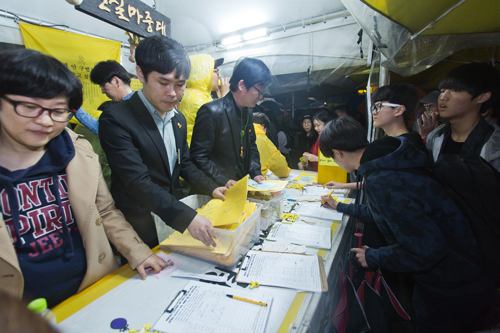 사회/사건사고/집회/시위/추모문화제/세월호참