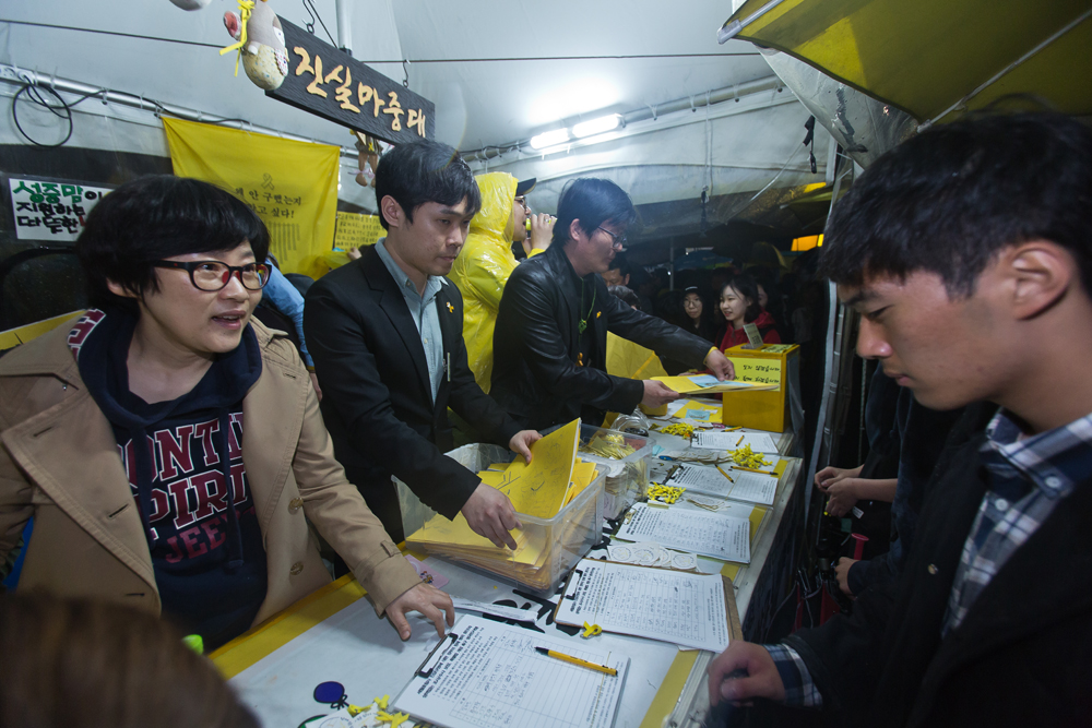 사회/사건사고/집회/시위/추모문화제/세월호참