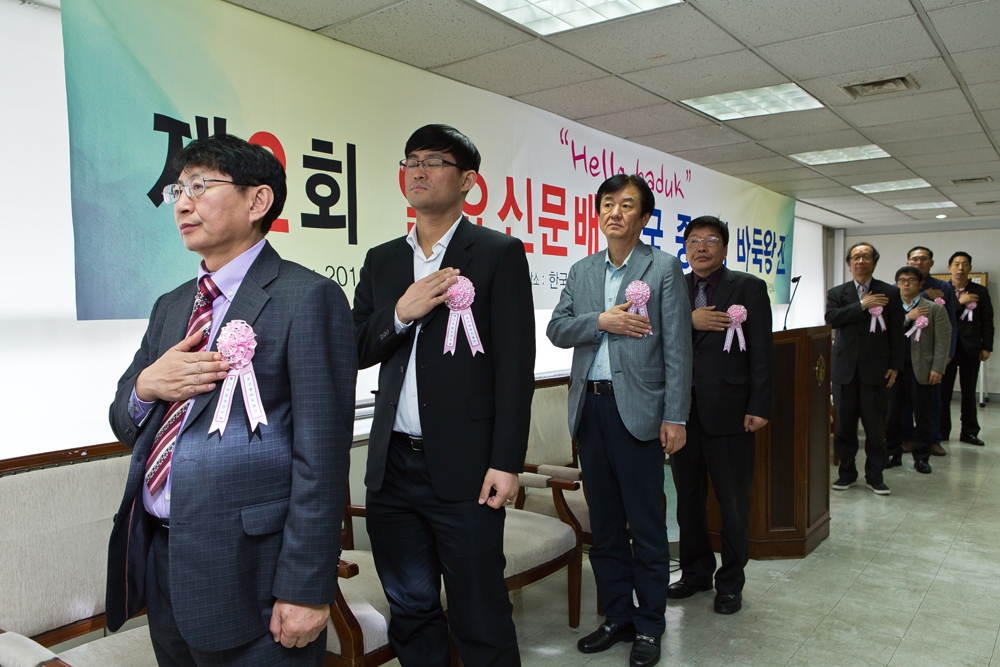 문화/스포츠/바둑/바둑대회/일요신문바둑대회/
