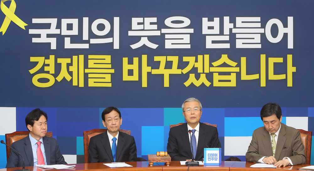 정치/국회/더민주당/더불어민주당/비상대책위원